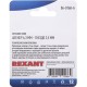 Адаптер Rexant 06-0168-A