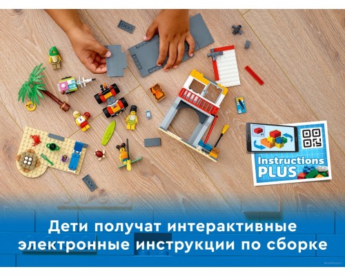 Конструктор Lego City 60328 Пост спасателей на пляже