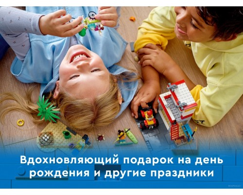 Конструктор Lego City 60328 Пост спасателей на пляже