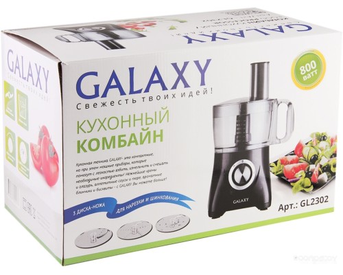 Кухонный комбайн Galaxy Line GL2302