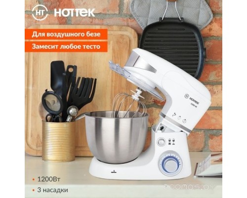 Кухонный комбайн Hottek HT-977-005