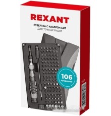 Набор бит Rexant 12-4755 (106 предметов)