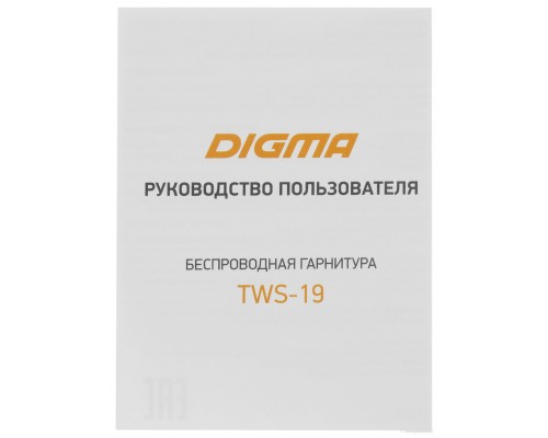 Наушники DIGMA TWS-19 (белый)