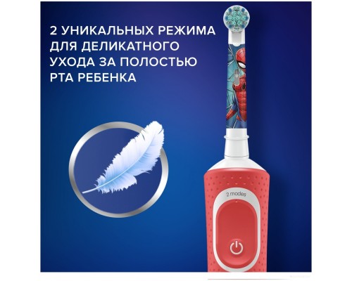 Электрическая зубная щетка Oral-B Spiderman D100.413.2K