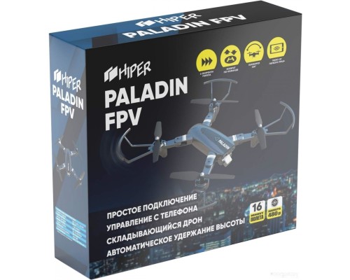 Квадрокоптер HIPER Paladin FPV (синий/серый)