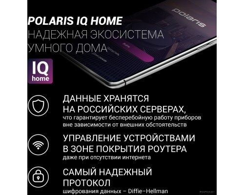 Робот-пылесос Polaris PVCR 1050 IQ Home Aqua (белый)