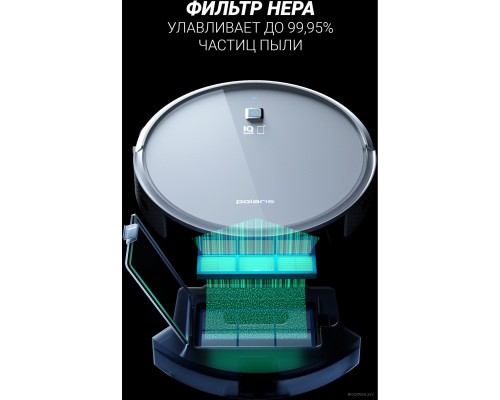 Робот-пылесос Polaris PVCR 1050 IQ Home Aqua (белый)