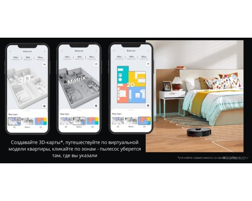 Робот-пылесос Roborock S7 MaxV Ultra (русская версия, черный)