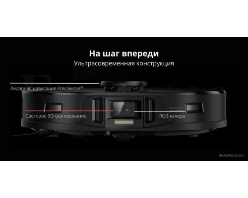 Робот-пылесос Roborock S7 MaxV (международная версия, черный)