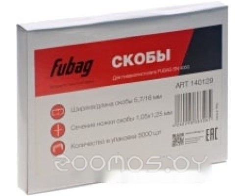 Скобы FUBAG 140129