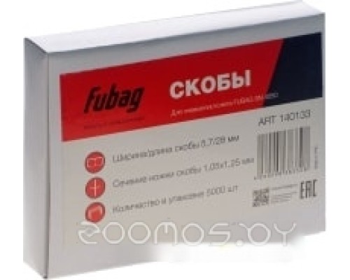 Скобы FUBAG 140133