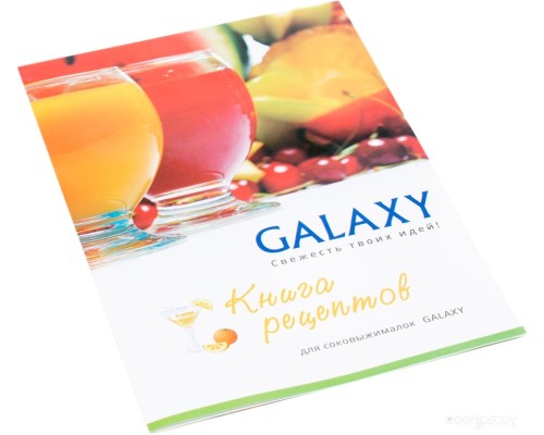 Соковыжималка Galaxy Line GL0806