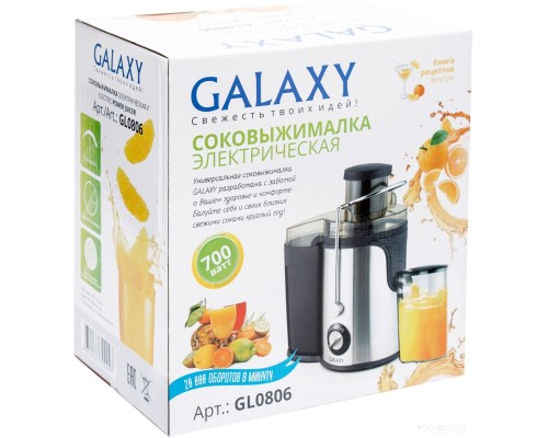 Соковыжималка Galaxy Line GL0806