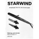 Мультистайлер StarWind SHM5520