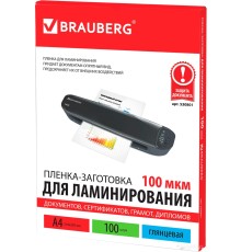 Пленка для ламинирования Brauberg глянцевая A4 100 мкм 100 шт 530801