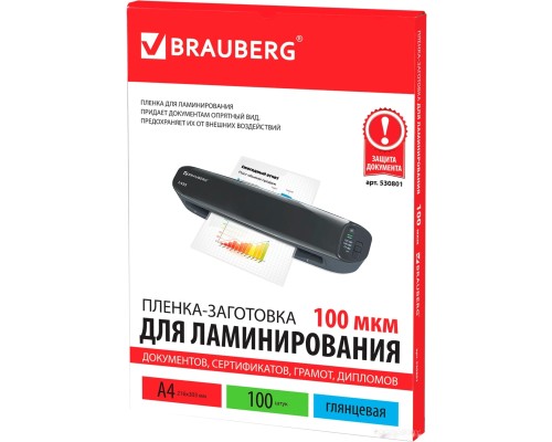 Пленка для ламинирования Brauberg глянцевая A4 100 мкм 100 шт 530801