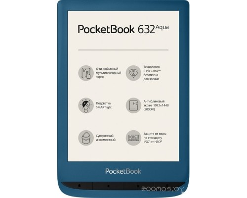 Электронная книга PocketBook 632 Aqua