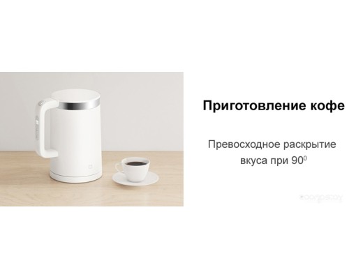 Электрический чайник Xiaomi Mi Smart Kettle Pro MJHWSH02YM (китайская вилка)