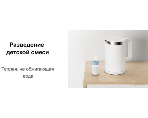 Электрический чайник Xiaomi Mi Smart Kettle Pro MJHWSH02YM (китайская вилка)