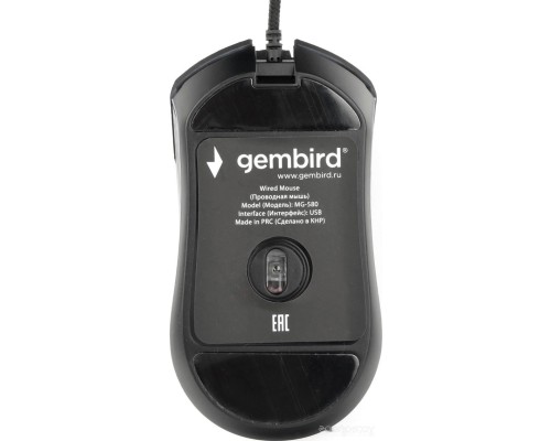 Игровая мышь Gembird MG-580