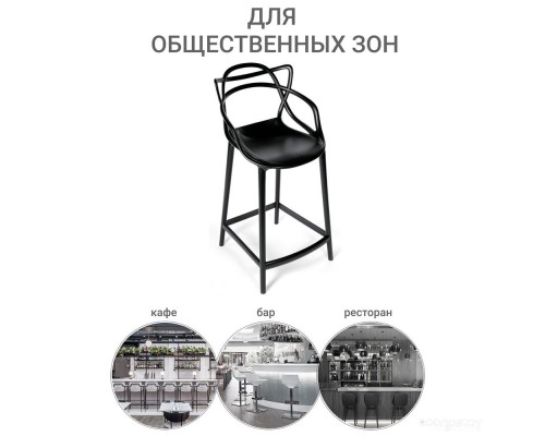Стул Bradex Masters FR 0132 (черный) Стул Bradex Masters FR 0132 (черный)