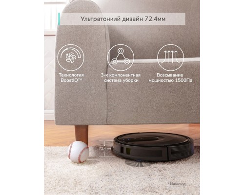 Робот-пылесос Eufy RoboVac 35C