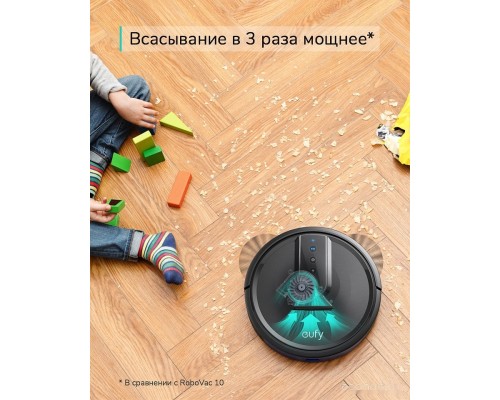 Робот-пылесос Eufy RoboVac 35C