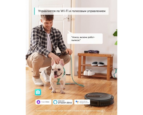 Робот-пылесос Eufy RoboVac 35C