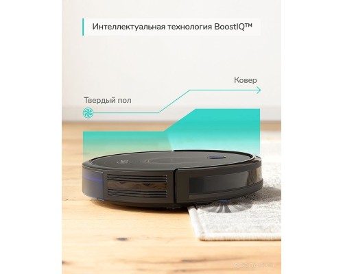 Робот-пылесос Eufy RoboVac 15C