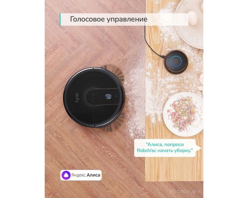 Робот-пылесос Eufy RoboVac 15C