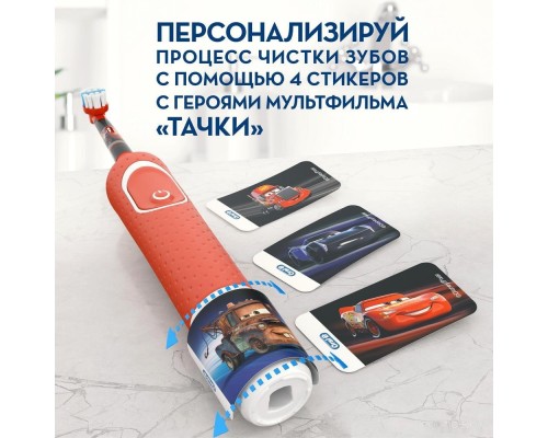 Электрическая зубная щетка Oral-B Pro 1 Cross Action и Kids D16.513.1U + D100.410.2K (черный)