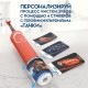 Электрическая зубная щетка Oral-B Pro 1 Cross Action и Kids D16.513.1U + D100.410.2K (черный)