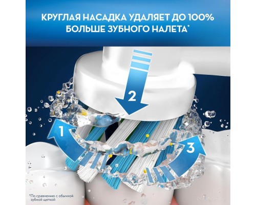 Электрическая зубная щетка Oral-B Pro 1 Cross Action и Kids D16.513.1U + D100.410.2K (черный)