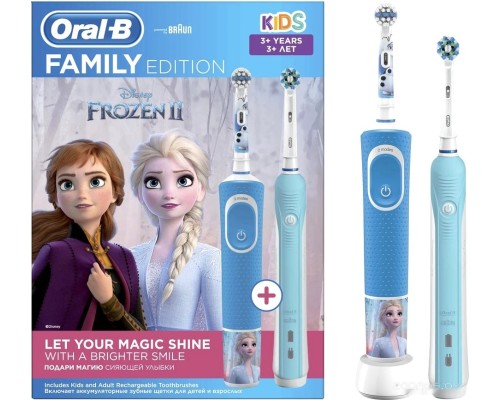 Электрическая зубная щетка Oral-B Pro 1 Cross Action и Kids D16.513.1U + D100.410.2K (голубой)