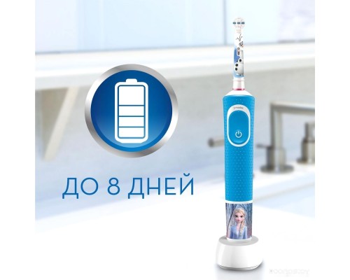 Электрическая зубная щетка Oral-B Pro 1 Cross Action и Kids D16.513.1U + D100.410.2K (голубой)