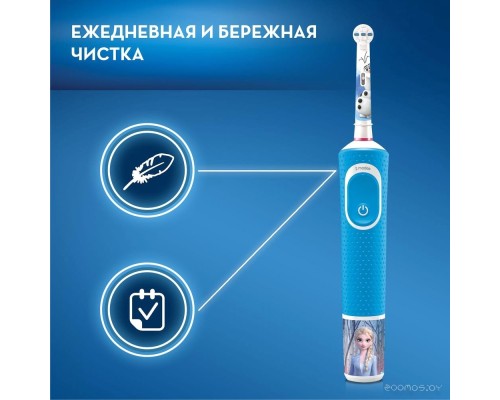 Электрическая зубная щетка Oral-B Pro 1 Cross Action и Kids D16.513.1U + D100.410.2K (голубой)