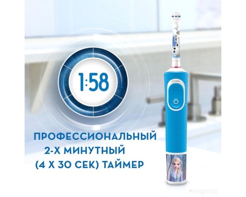 Электрическая зубная щетка Oral-B Pro 1 Cross Action и Kids D16.513.1U + D100.410.2K (голубой)