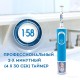 Электрическая зубная щетка Oral-B Pro 1 Cross Action и Kids D16.513.1U + D100.410.2K (голубой)