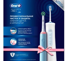 Электрическая зубная щетка Oral-B Aquacare 4 MDH20.016.2 + Pro 3 D505.513.3