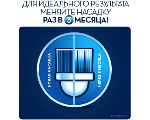 Электрическая зубная щетка Oral-B Aquacare 4 MDH20.016.2 + Vitality Pro Cross Action D100.413.1