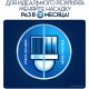 Электрическая зубная щетка Oral-B Aquacare 4 MDH20.016.2 + Vitality Pro Cross Action D100.413.1