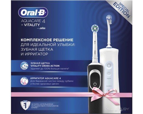 Электрическая зубная щетка Oral-B Aquacare 4 MDH20.016.2 + Vitality Pro Cross Action D100.413.1