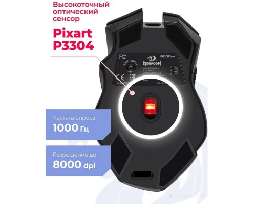 Игровая мышь Redragon Griffin Wireless