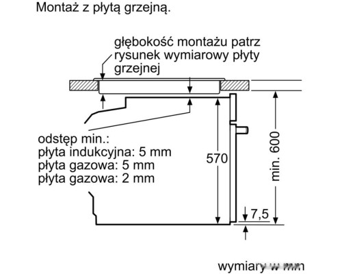 Духовой шкаф Bosch HBG5370S0