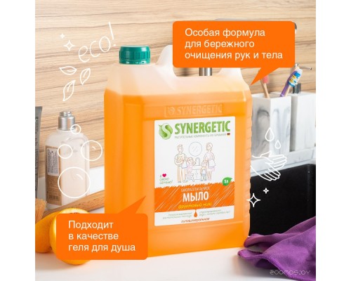 Мыло Synergetic Мыло жидкое для мытья рук и тела Фруктовый микс 5 л