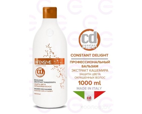 Бальзам для волос Constant Delight Экстракт кашемира защита цвета окрашенных волос 1 л