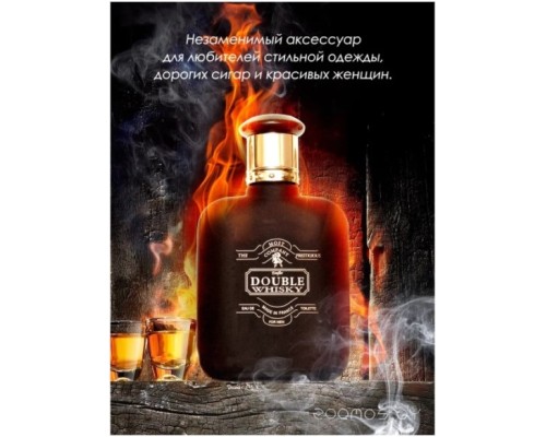 Туалетная вода Whisky Double Whisky EdT (100 мл)