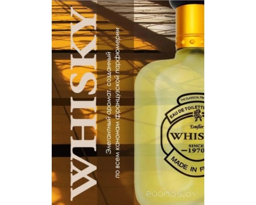 Туалетная вода Whisky Men (100мл)