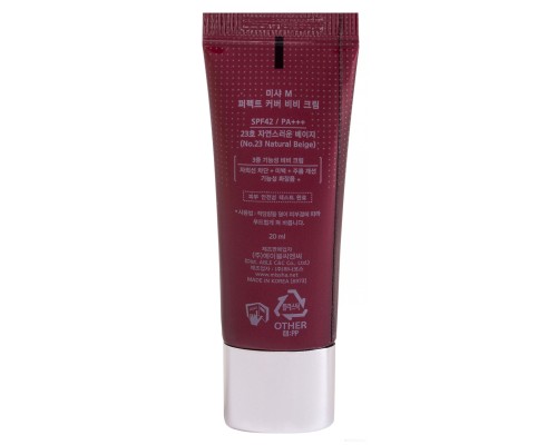 BB-крем Missha M Perfect Cover SPF42 PA+++ 20мл (No 23)