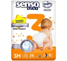 Подгузники Senso Baby Simple 3M-Midi 4-9кг (56шт)